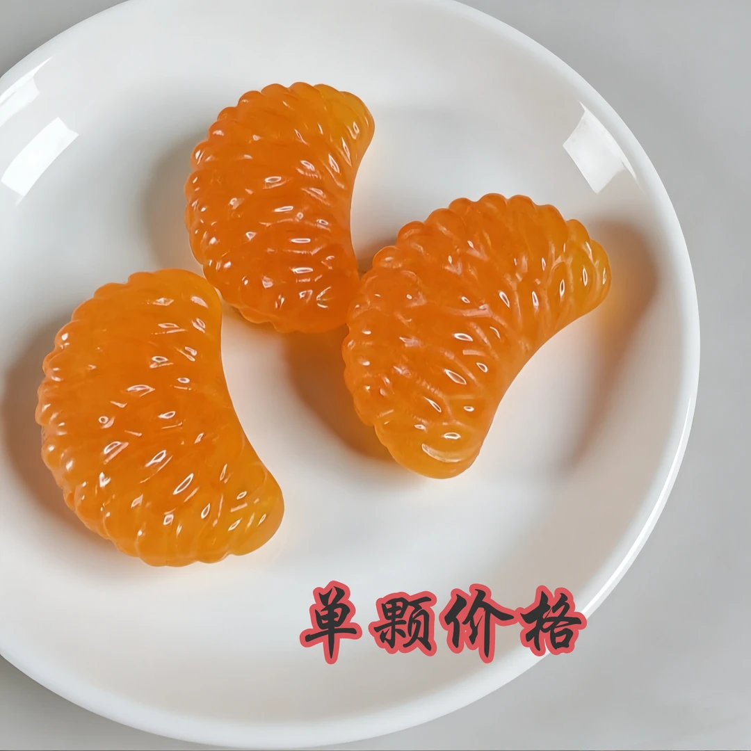 大橘大利原创天然寿山石田黄石可爱爆汁橘子瓣手把件象牙果珠文玩