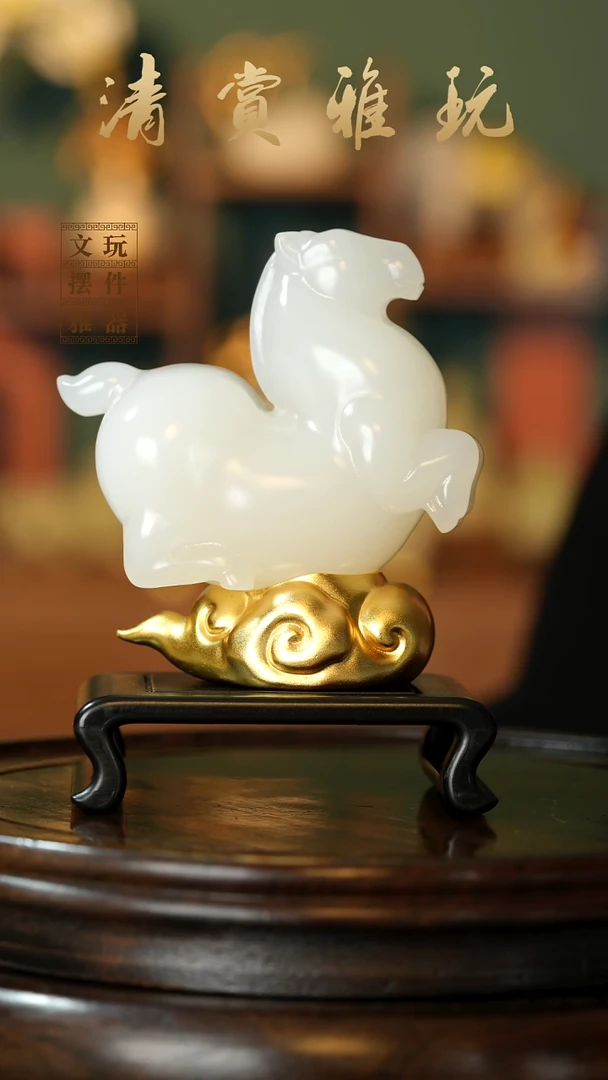 玉《马踏祥云》手把件摆件