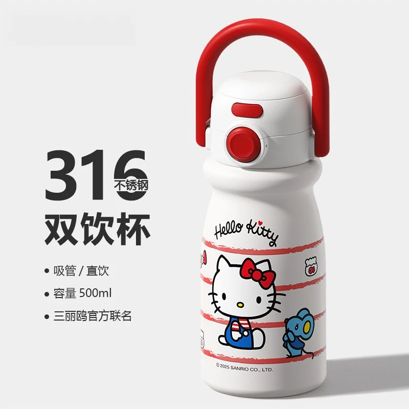 Hello kitty保温杯学生儿童上学专用可爱高颜值防摔便携吸管水杯