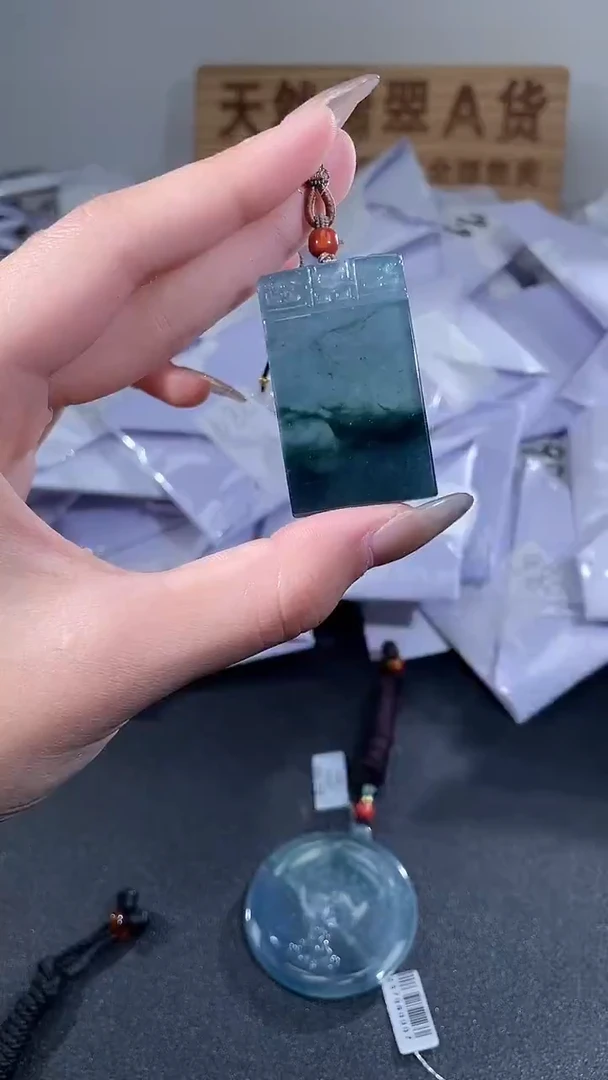 吊坠(不含链)未镶嵌翡翠无事牌
