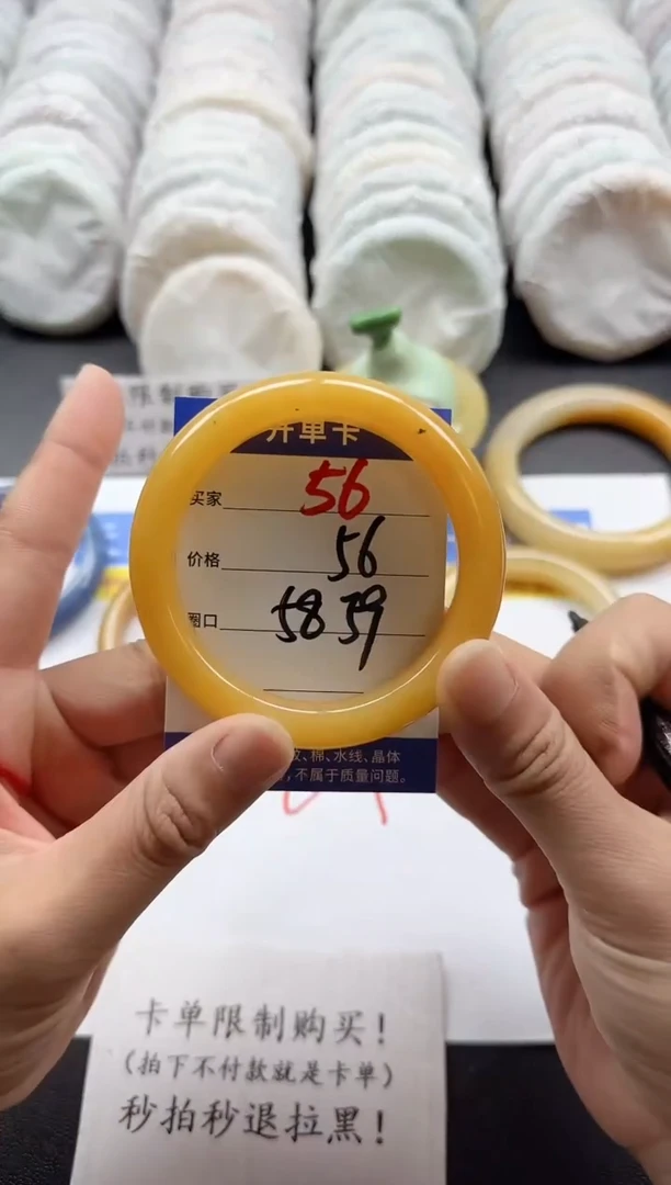 未镶嵌手镯石英质玉56