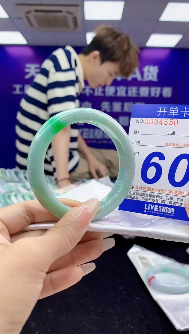 未镶嵌手镯翡翠AAAAAAAAAAAA