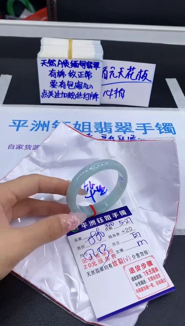 翡翠手镯未镶嵌1111111111