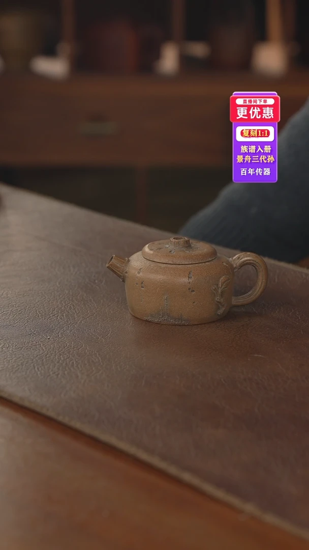 茶壶紫砂紫砂壶紫砂壶