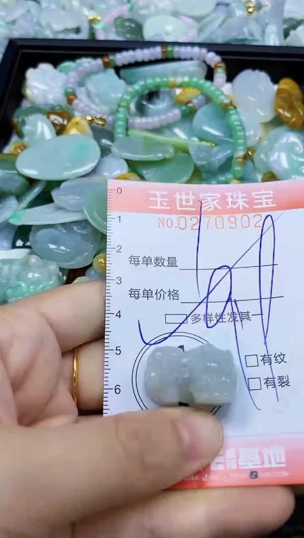 翡翠未镶嵌颈饰闪购0270902多样性发其一