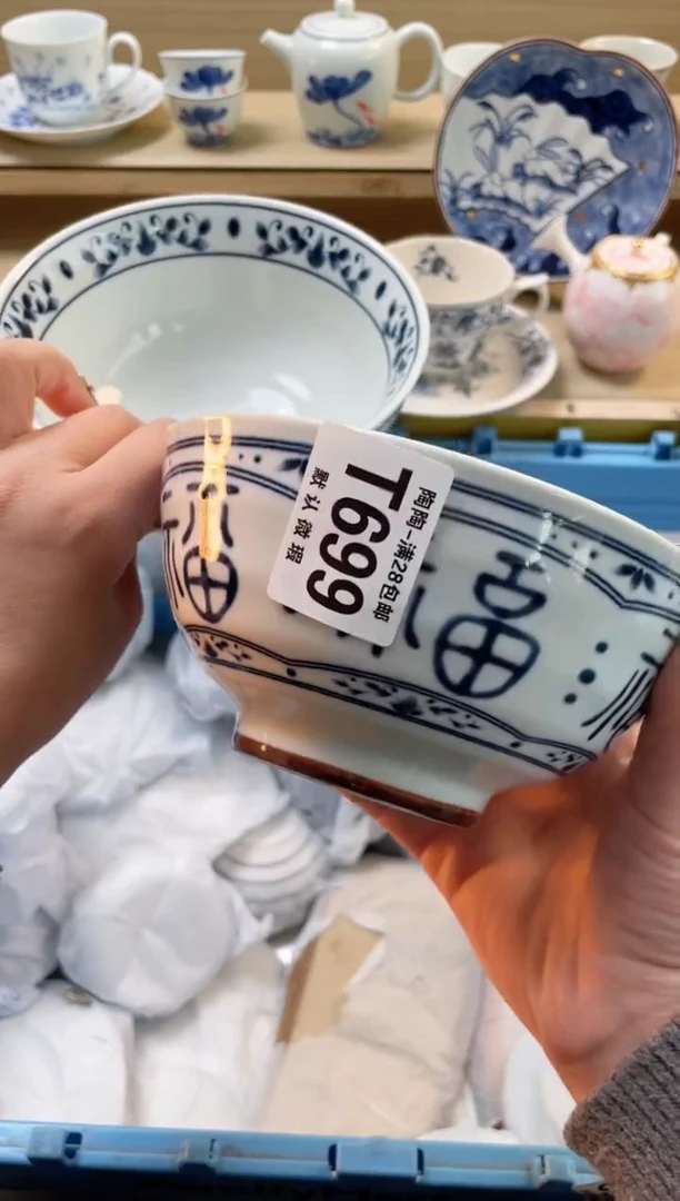 【闪购商品】杯瓷器瓷器瓷器瓷器T699