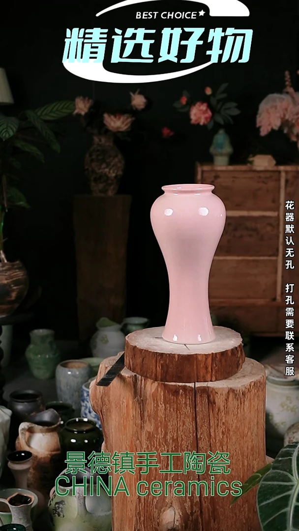 摆件景德镇精品陶瓷花器 口10 高33