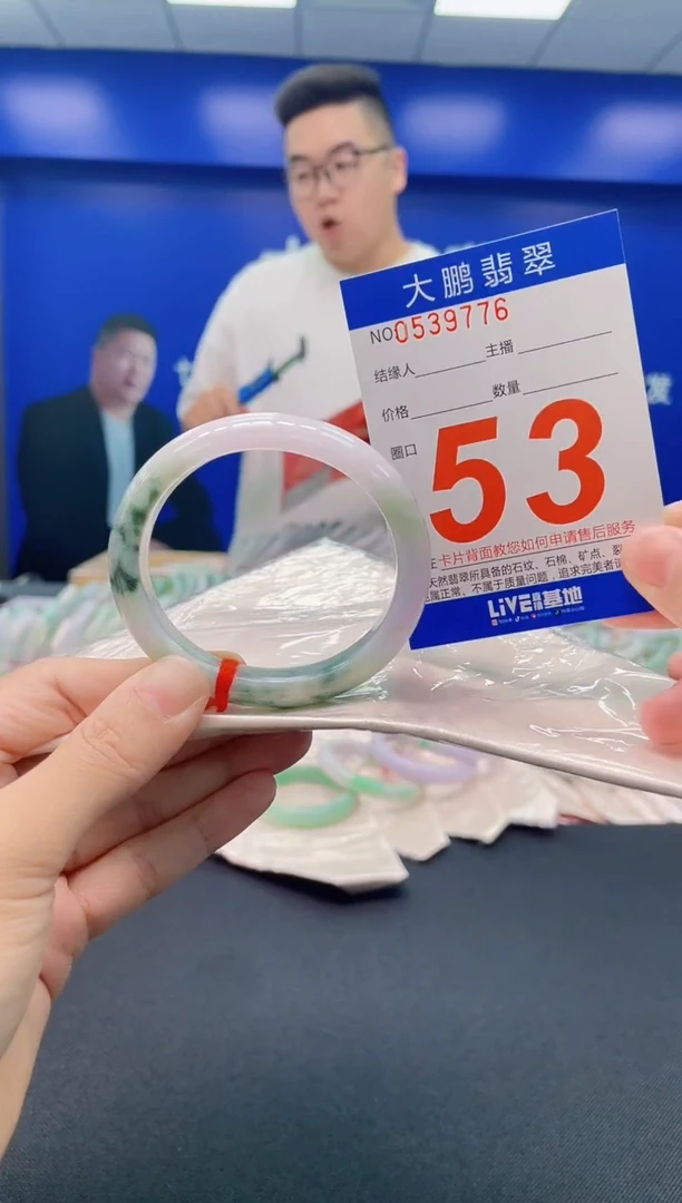 翡翠手镯未镶嵌AAAAAAAAAA