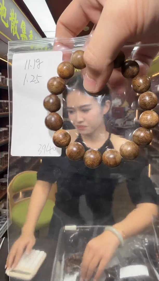 沉香手串75号海南黄棋多样性发一