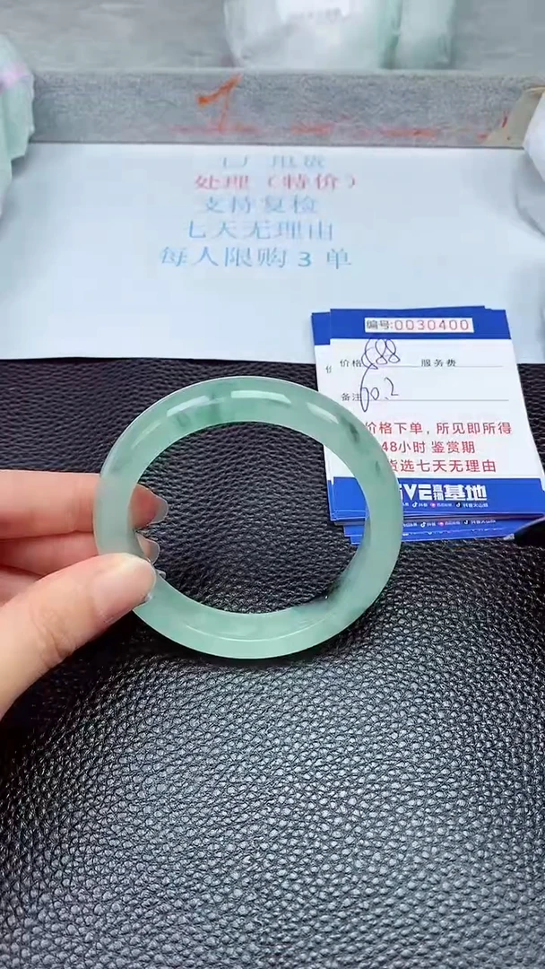 拍下以实物为准30400