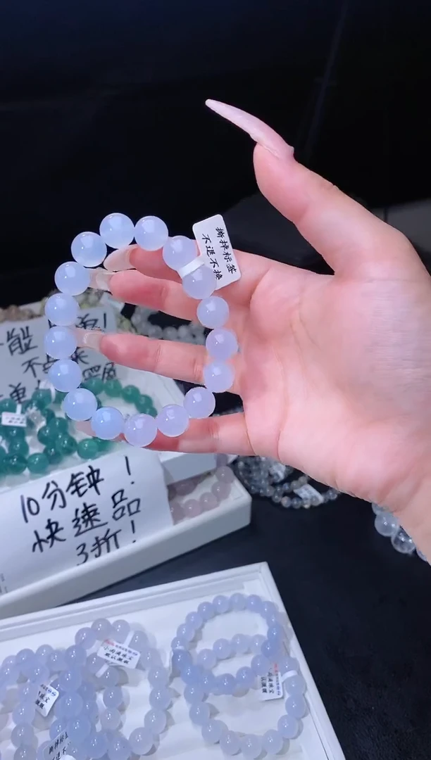 玛瑙/玉髓手链未镶嵌61.26蓝玉髓手串 多样性发其一