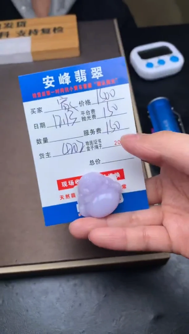未镶嵌定制翡翠家***?SYD176032