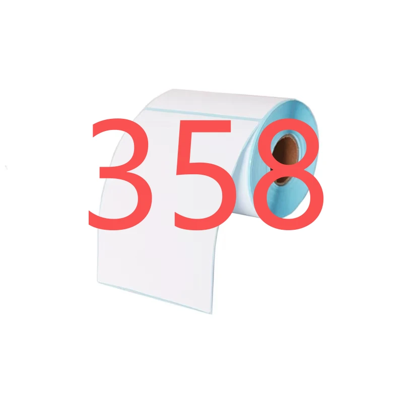 （358）居家日用百货