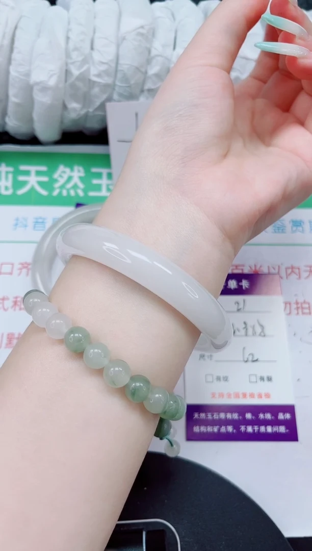 石英质玉手镯未镶嵌21-62/63