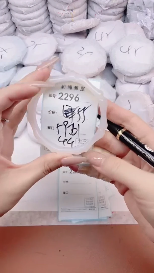 【闪购商品】玛瑙/玉髓手镯未镶嵌2296