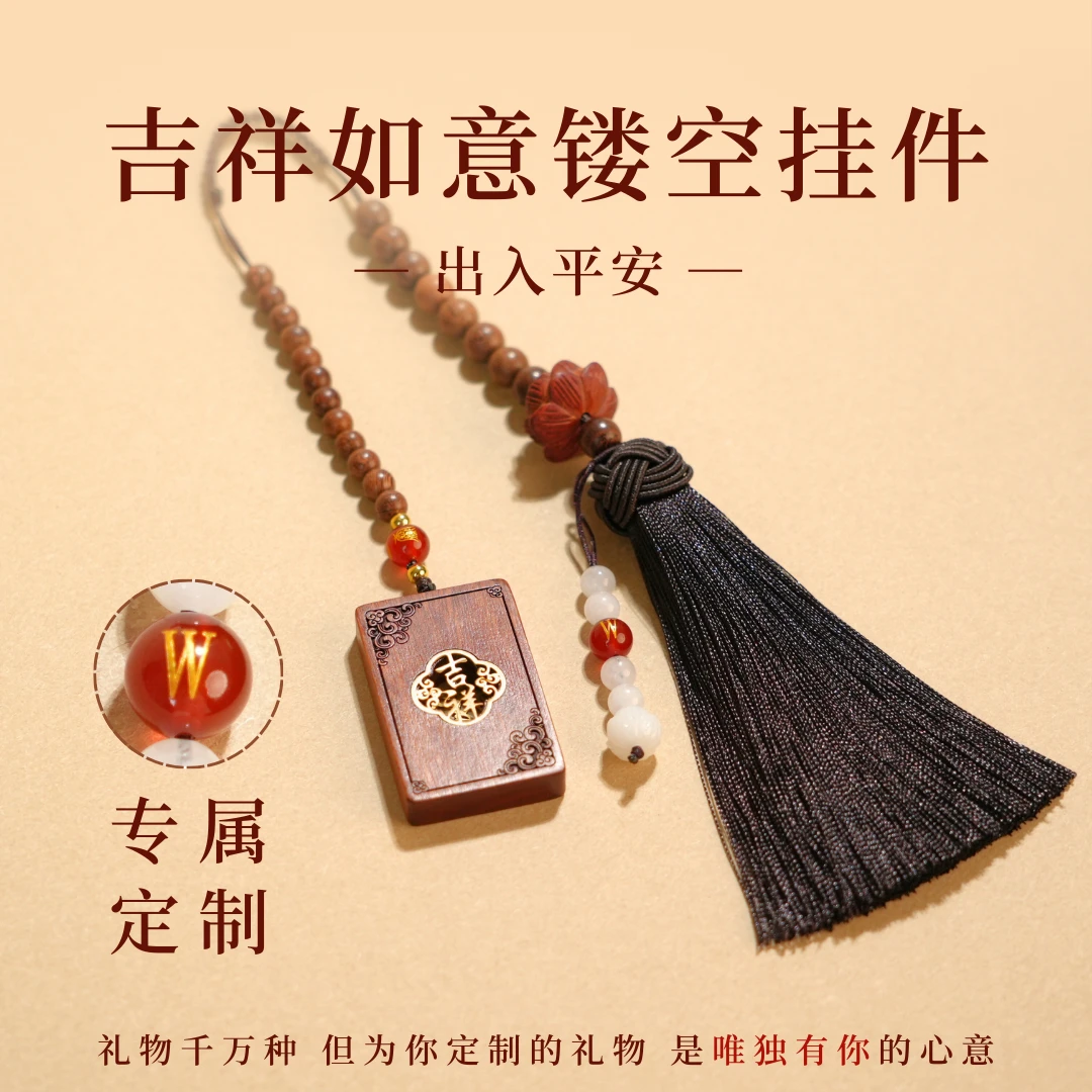 DS高档招财葫芦汽车镂空吊饰挂件装饰汽车内饰平安挂饰原创设计