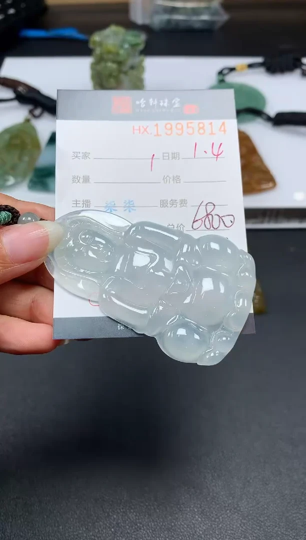 未镶嵌挂件翡翠哈轩 挂件1