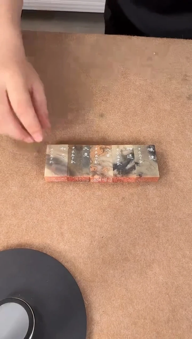 鸟虫印章单方随机款