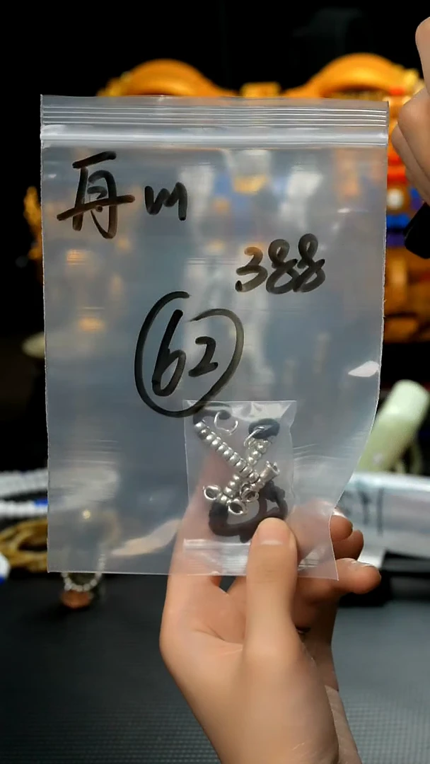 【闪购商品】62藏传原生态藏传饰品.