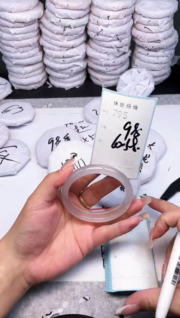 手镯玛瑙/玉髓未镶嵌795