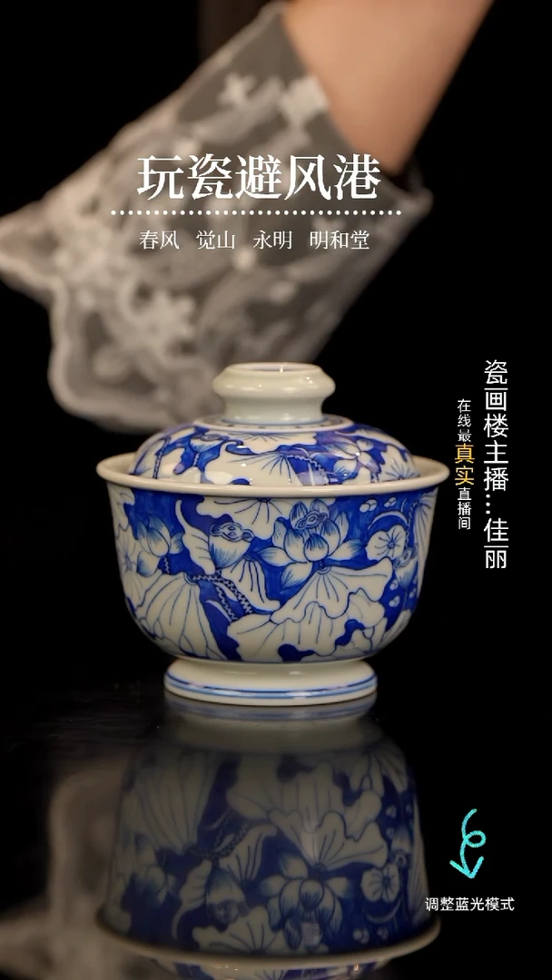 【闪购商品】瓷片瓷瓷瓷瓷瓷瓷瓷瓷