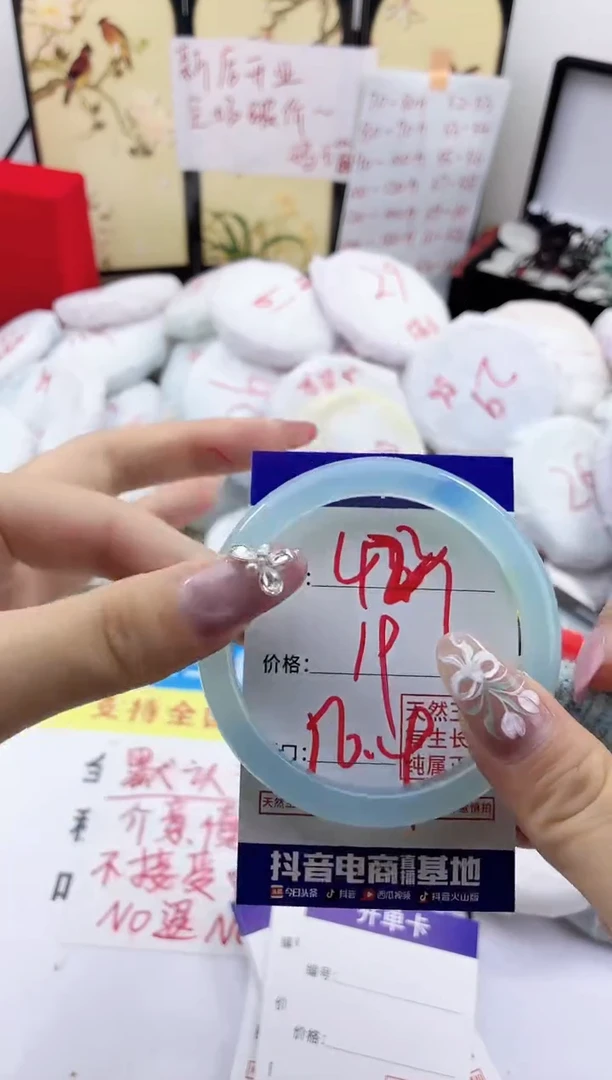 玛瑙/玉髓手镯未镶嵌423