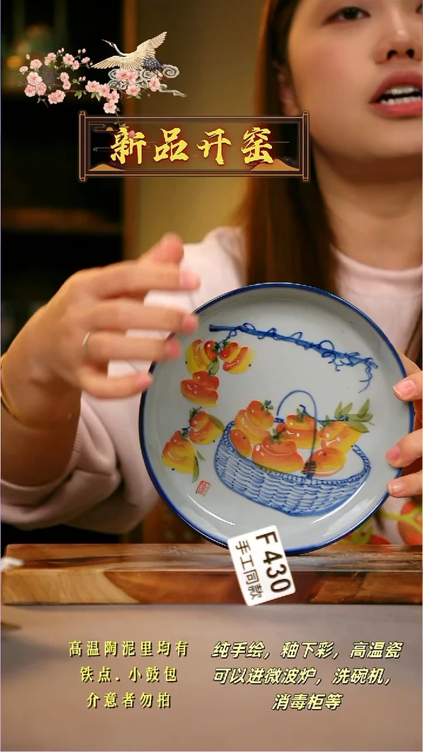 其他F430陶然集器瓷器