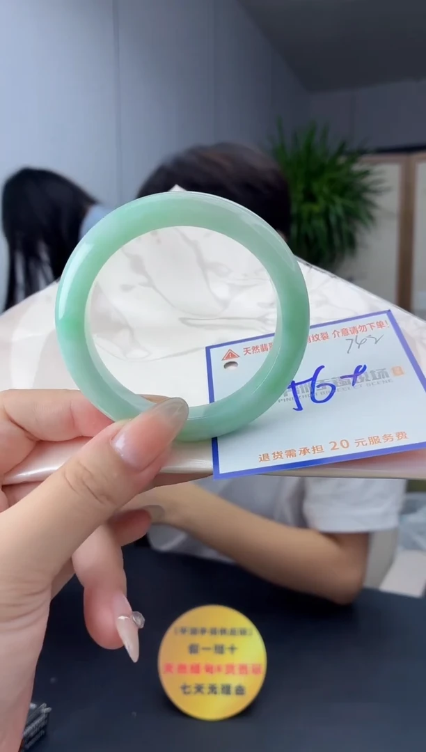 未镶嵌手镯翡翠1111111111111