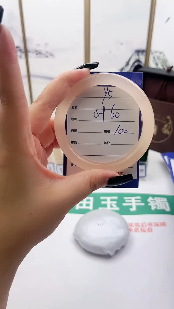 和田玉手镯未镶嵌Y6微色差