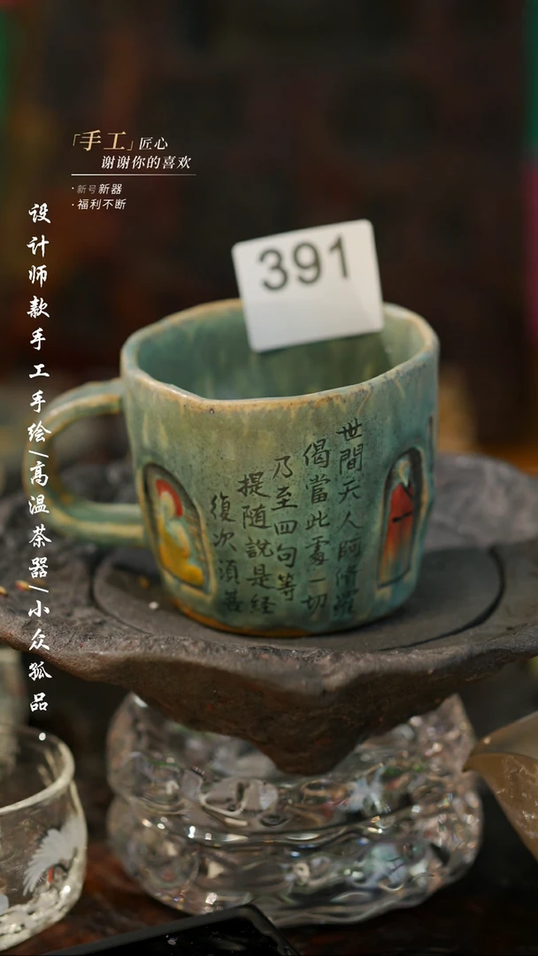 【闪购商品】【吾二391】景德镇陶瓷***