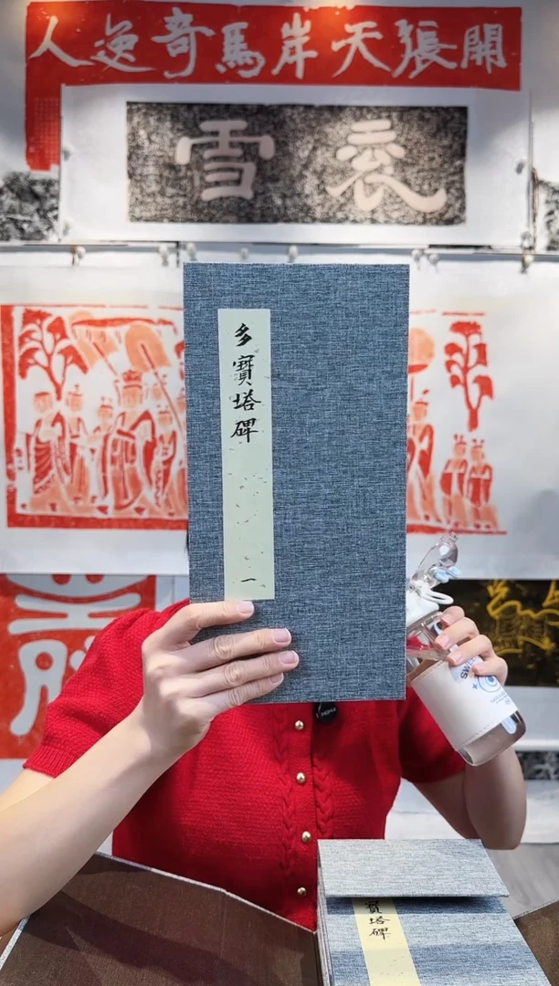 拓片用纸印石达*斯非遗传承拓片