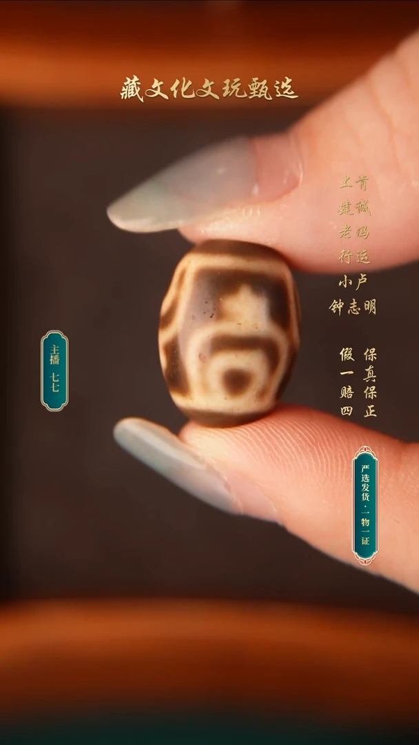 玛瑙/玉髓颈饰未镶嵌钟志明老料牙黄达洛18.9*13.9