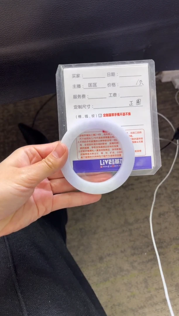 【闪购商品】定制翡翠手镯未镶嵌1定制手镯不退不换