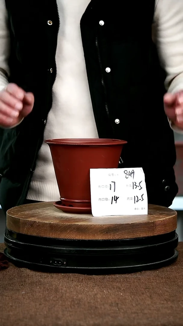 【闪购商品】紫砂花盆849+z神力紫砂花盆