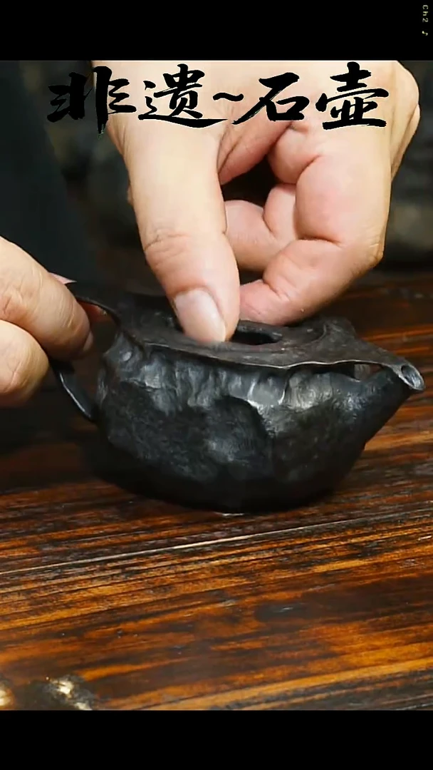 安**格冰碛岩石料手作高工壶
