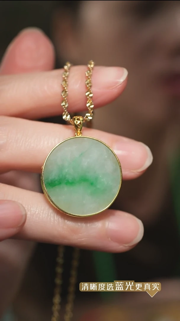 【闪购商品】翡翠吊坠(不含链)18K金镶嵌冰飘绿翡翠圆牌无事牌吊坠