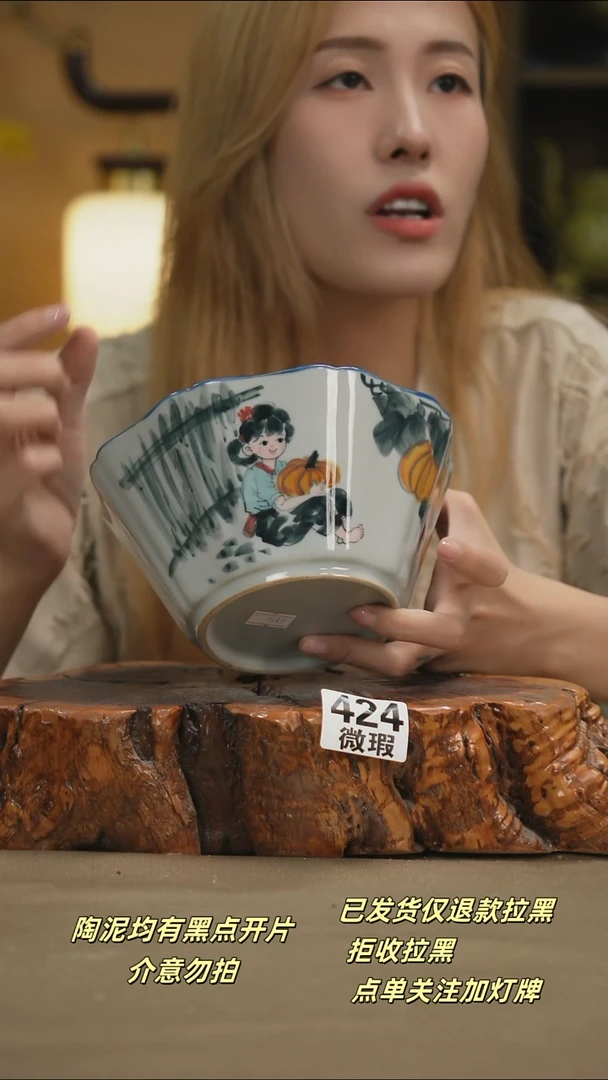 其他W424新十二器瓷器