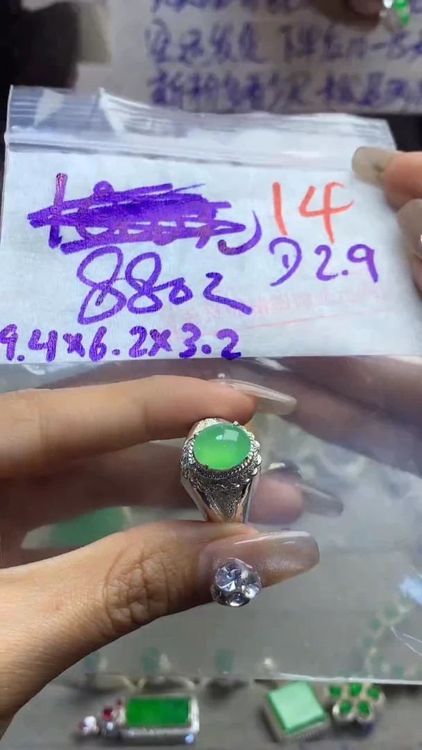 【闪购商品】定制翡翠未镶嵌毛货需精细抛光多样性发货拍一发一