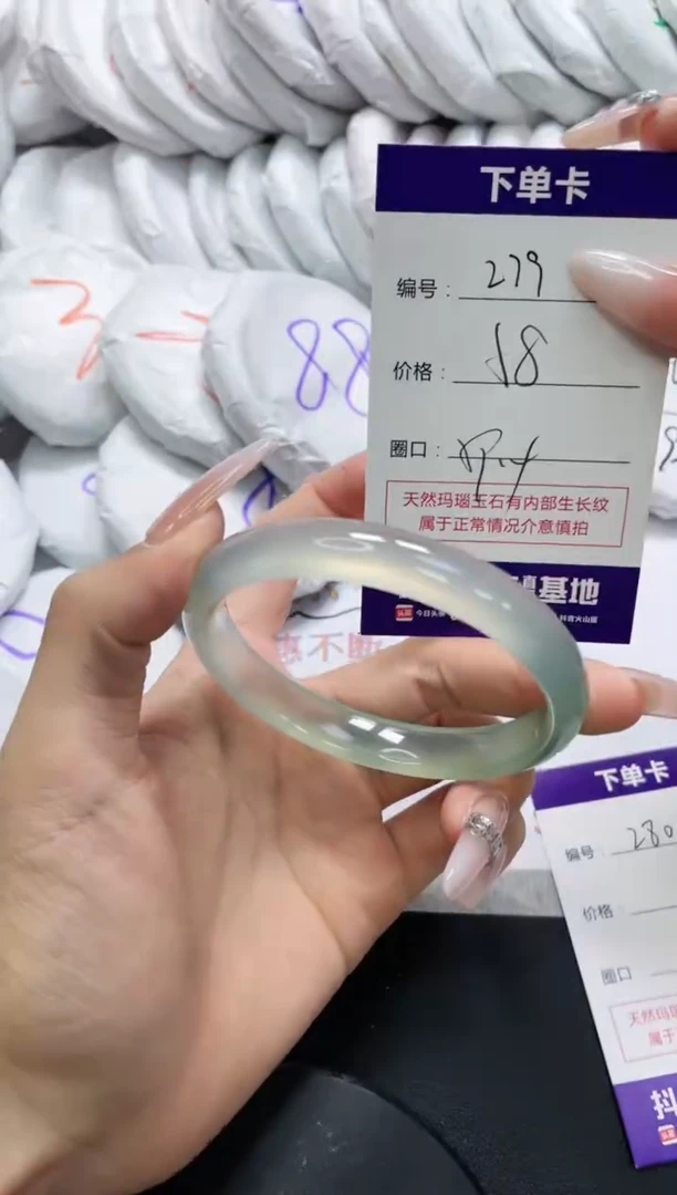 未镶嵌手镯玛瑙/玉髓279