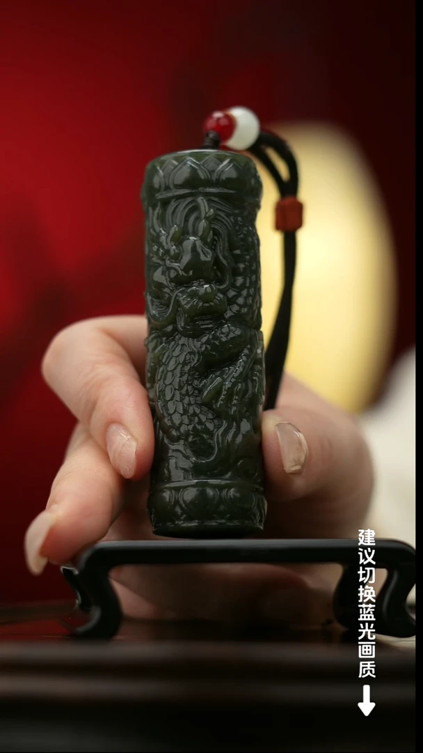 玉【祥龙柱】天然玉石手把件