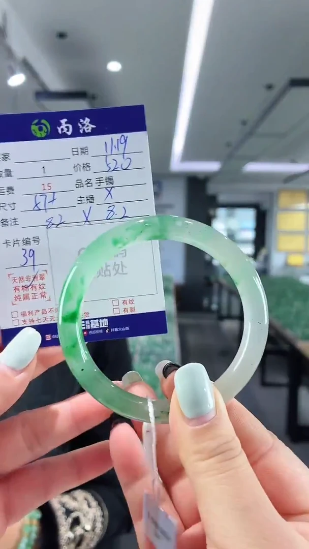 未镶嵌石英质玉手镯57