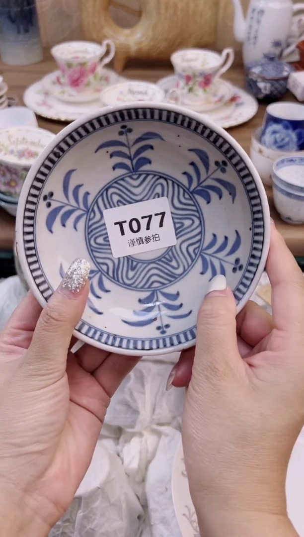 杯              77