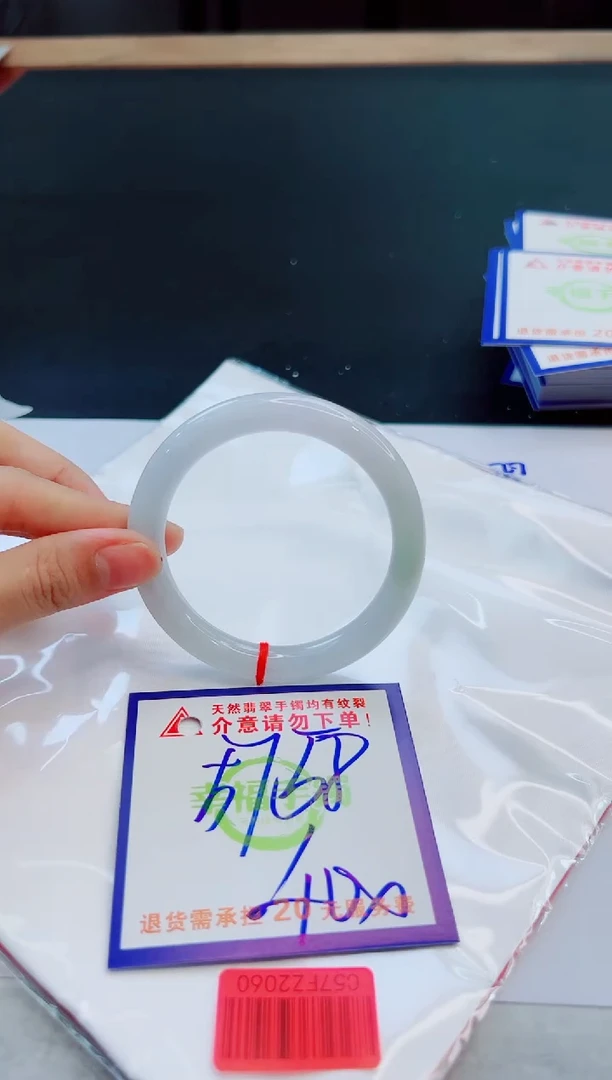 未镶嵌手镯翡翠天然缅甸翡翠A货！A货！A货！A货！A货！