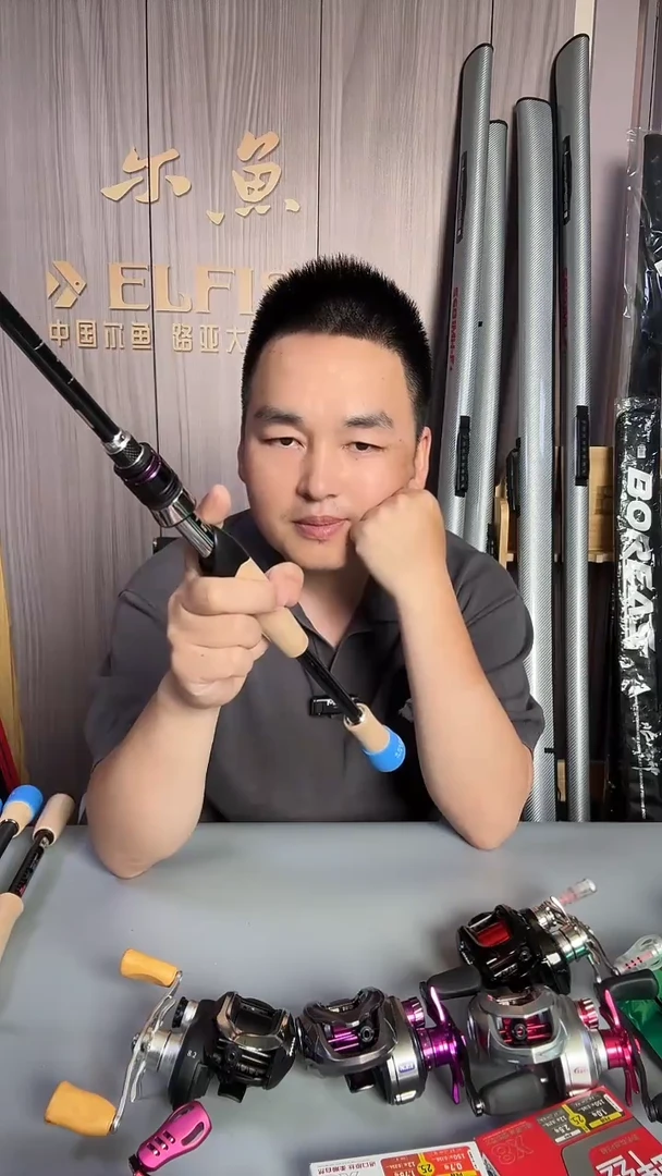 3.8m碳素渔**湖倚天剑S631L-M
