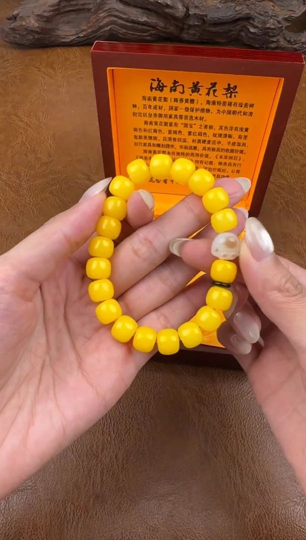 墨韵阁文玩菩提链接-@@l052