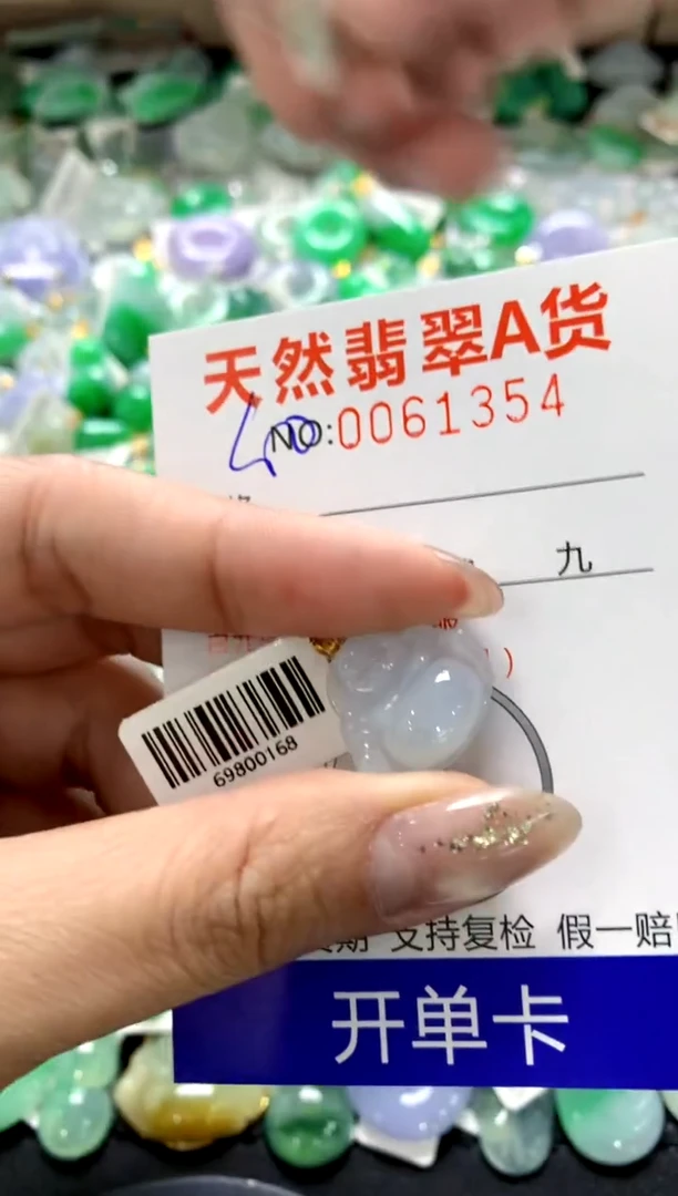 颈饰18K金镶嵌翡翠1111111111111111