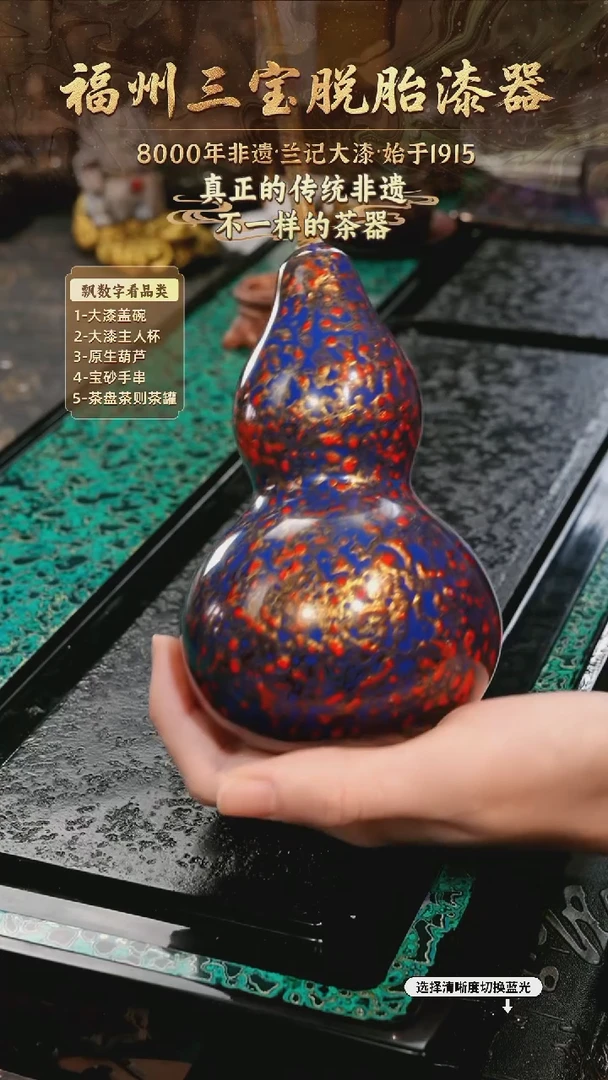 兰记手工漆器-一物一拍 以商品图片为主