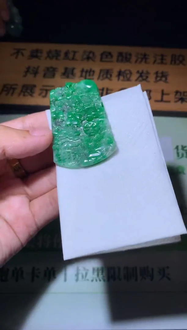 未镶嵌定制翡翠阖****~毛货-不退不换