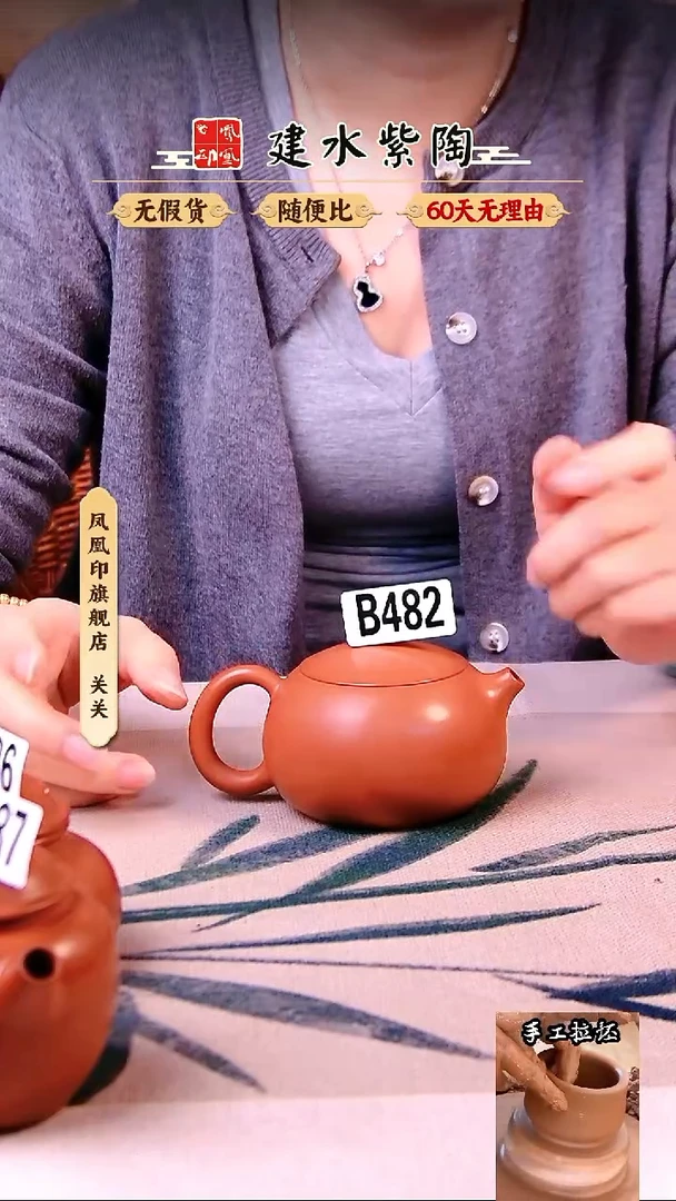 壶凤凰印建水紫陶壶完品放漏复烧西施482