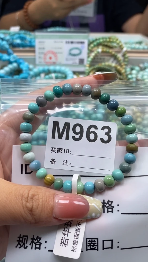 未镶嵌绿松石珠宝奇石.